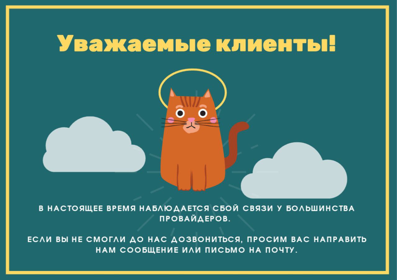Изображение `Картинка главного слайдера`