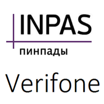 На фото изображено Драйвер INPAS Verifone