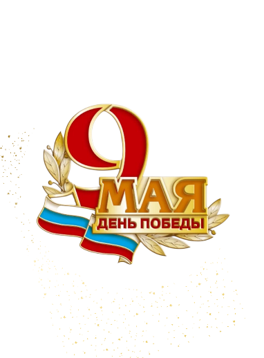 Изображение `Картинка главного слайдера`