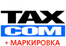 Фото ОФД Такском+Маркировка На фото изображено ОФД Такском+Маркировка