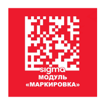 На фото изображено Sigma Маркировка