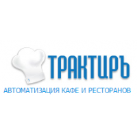 На фото изображено Трактиръ: Front-Office v4