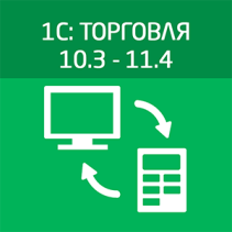 На фото изображено Обмен ЭВОТОР с 1С:8 Управление Торговлей 10.3-11.4