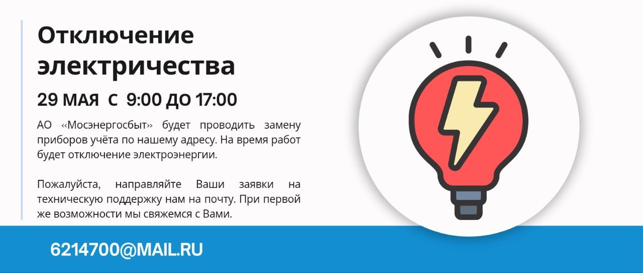 Изображение `Картинка главного слайдера`