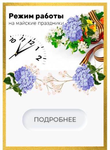 Изображение `Картинка главного слайдера`