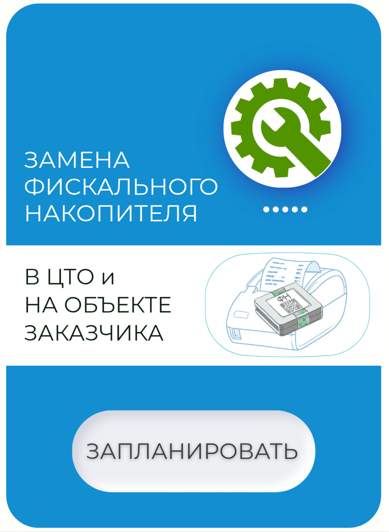 Изображение `Картинка главного слайдера`