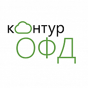 Договор с оператором Контур.ОФД Договор с оператором Контур.ОФД